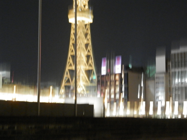 Loading Image