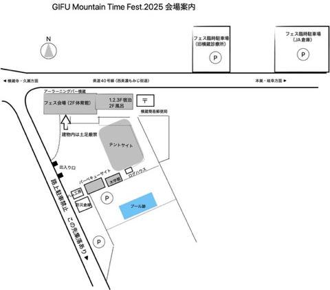 会場案内図　JPEG